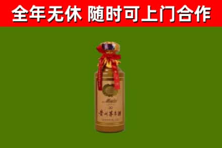 天水回收茅台价格