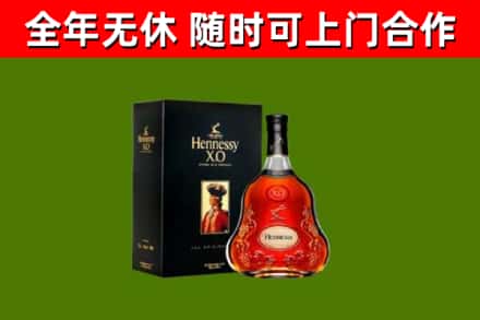 天水回收轩尼诗多少钱
