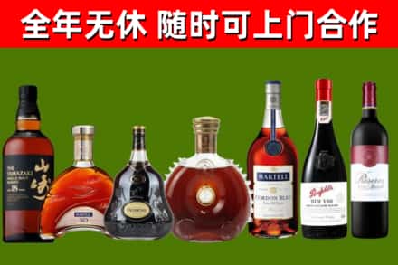 天水回收红酒