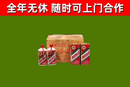 天水烟酒回收80年代茅台酒.jpg