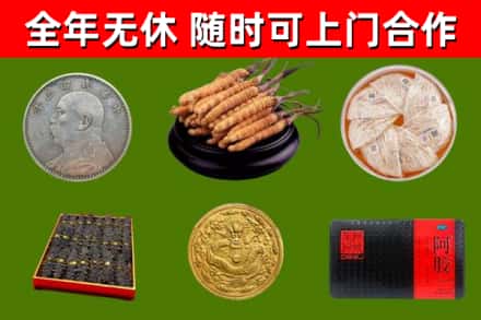天水烟酒回收名贵礼品.jpg